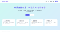 SOZEER Studio 一站式 AI 创作平台